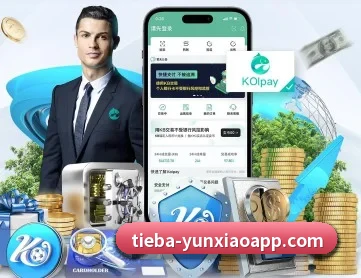云霄体育 APP
